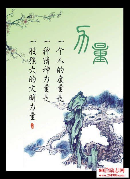 學習感言|關於學習的勵志名言120句